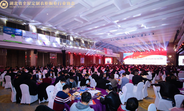 湖北百昌办公家具有限公司成为湖北省全屋定制衣柜橱柜行业协会理事单位